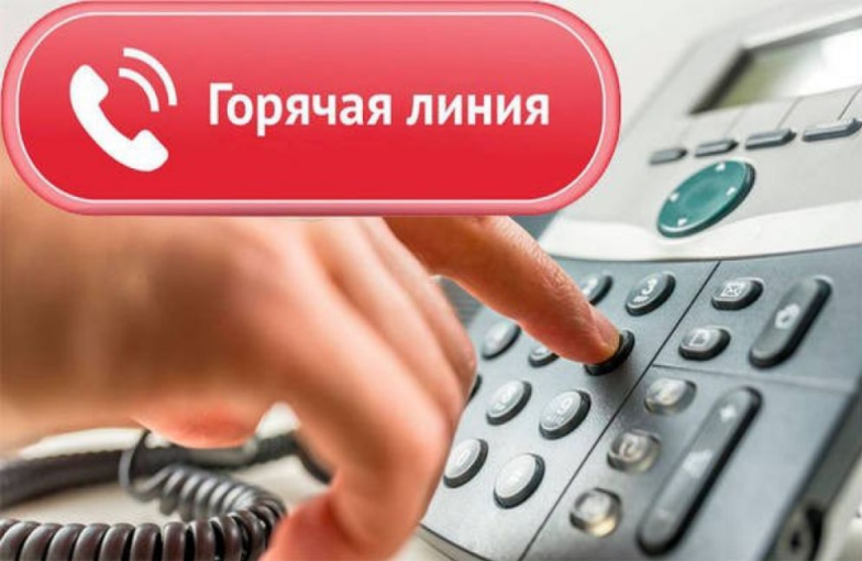 "Горячая линия" в рамках Всемирного дня защиты прав потребителей в 2024 году "Горячая линия" в рамках Всемирного дня защиты прав потребителей в 2024 году.