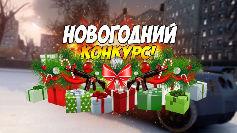 Творческий конкурс "Скоро, скоро Новый год!" Творческий конкурс "Скоро, скоро Новый год!".
